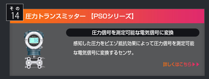 hikmicro
