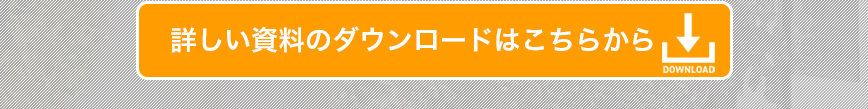 リーグルジャパン