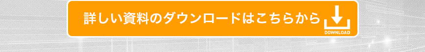 リーグルジャパン