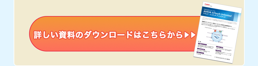 キヤノンITソリューションズル