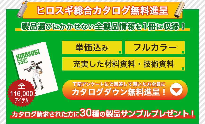 廣杉計器