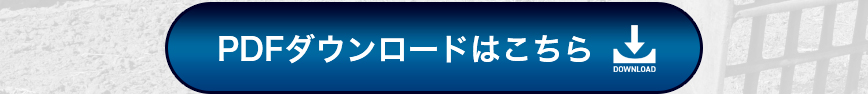 シーメンス　デジタル