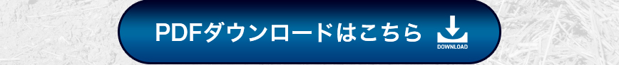 シーメンス　デジタル
