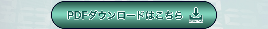 シーメンス　デジタル
