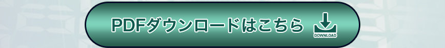 シーメンス　デジタル
