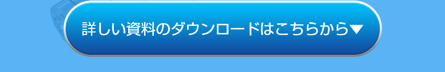 Mayr japan 