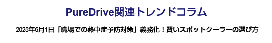 ブラザー販売