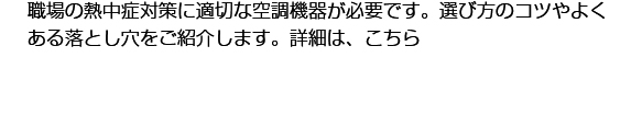 ブラザー販売