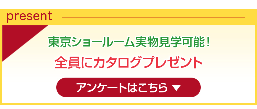 ブラザー販売