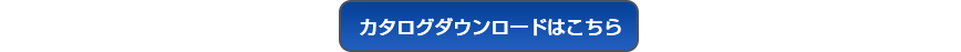 電販
