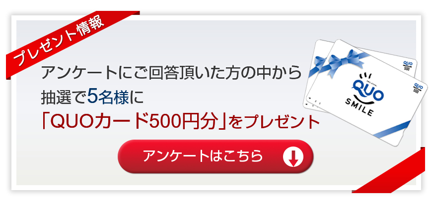フクハラ