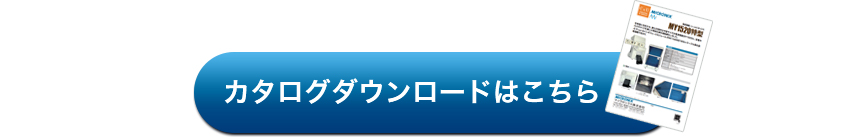 マイクロニクス