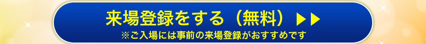 パナソニック