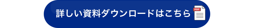 パナソニック