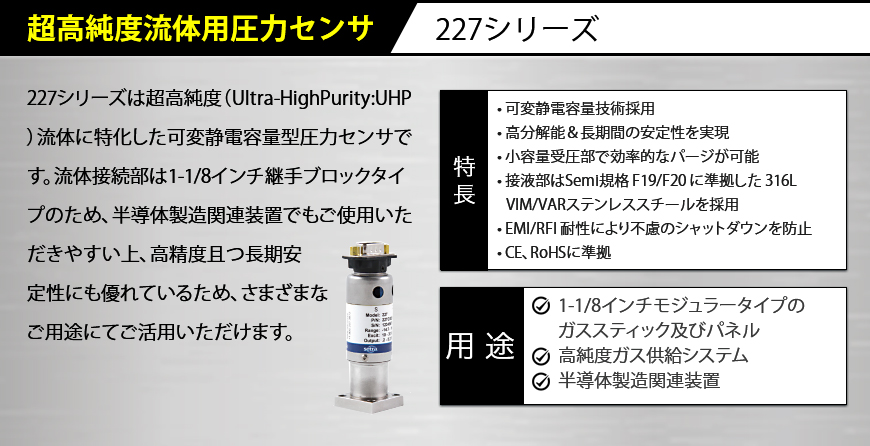センシングICGジャパン