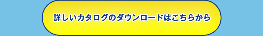 エスティフロー