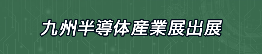 東京マシンビジョン