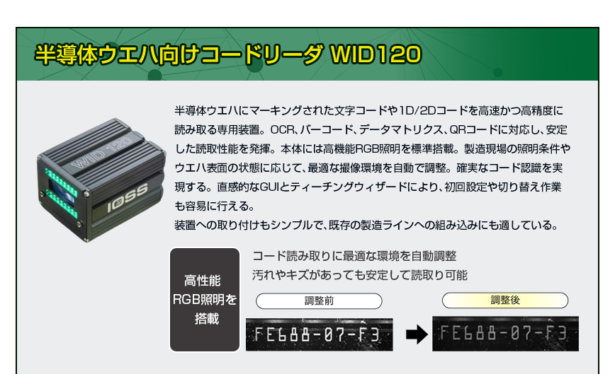 東京マシンビジョン