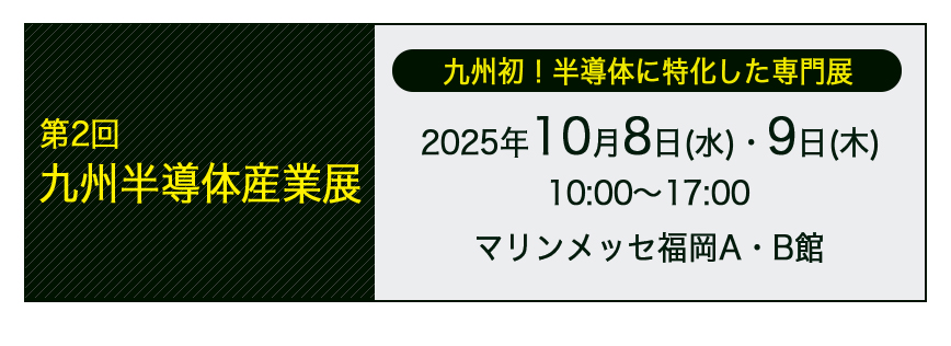 東京マシンビジョン