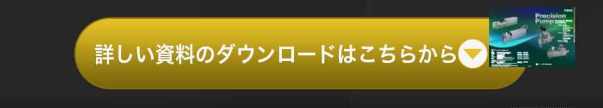 ユニコントロールズ