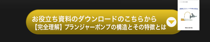 ユニコントロールズ
