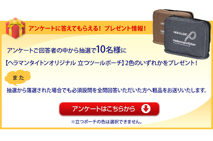 ヘラマンタイトン