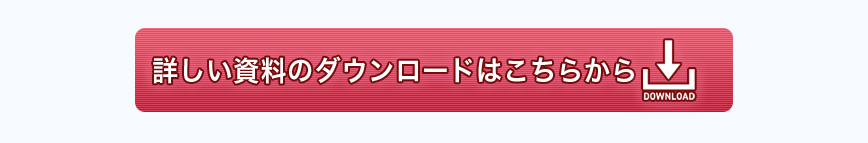 マクセル