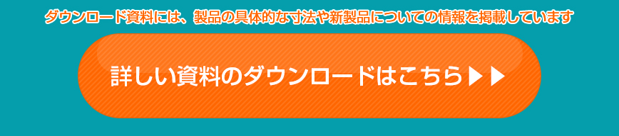 シヤチハタ