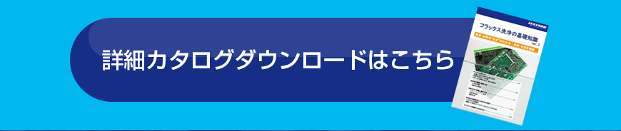 ゼストロンジャパン