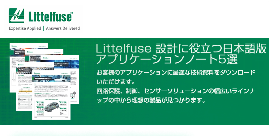 Littelfuse