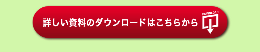 日立インダストリアルプロダクツ
