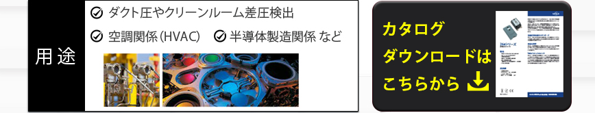 センシングICGジャパン