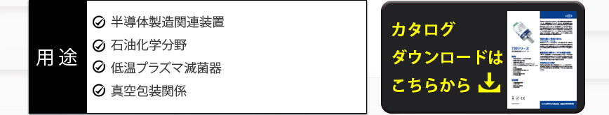 センシングICGジャパン