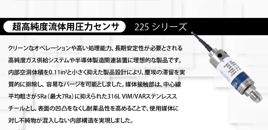 センシングICGジャパン