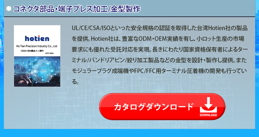 スウェージロック