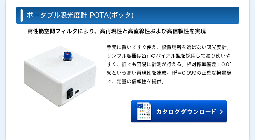 マイクロニクス