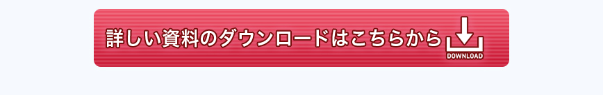 マクセル