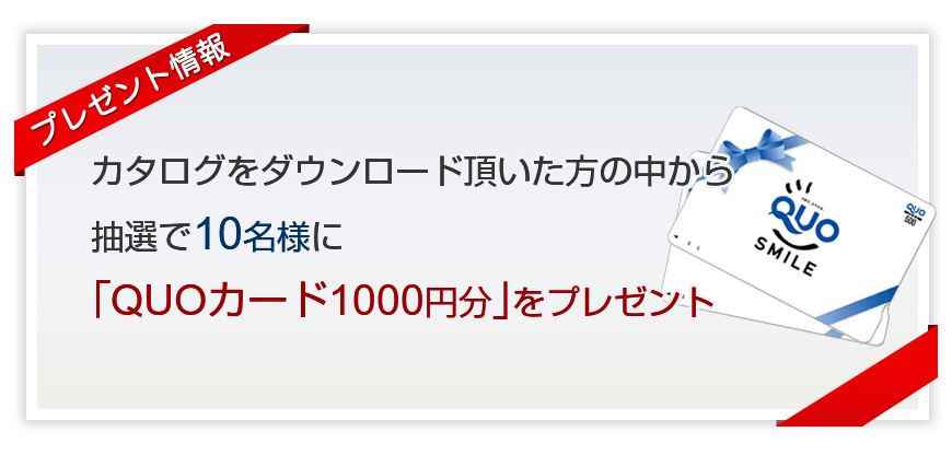 マクセル