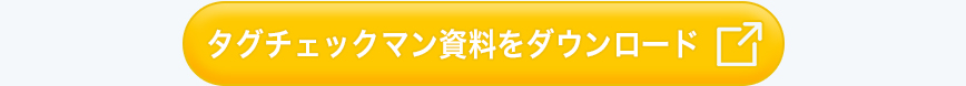 東邦商会