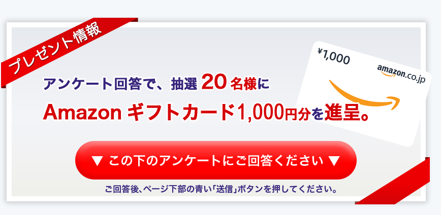 東邦商会