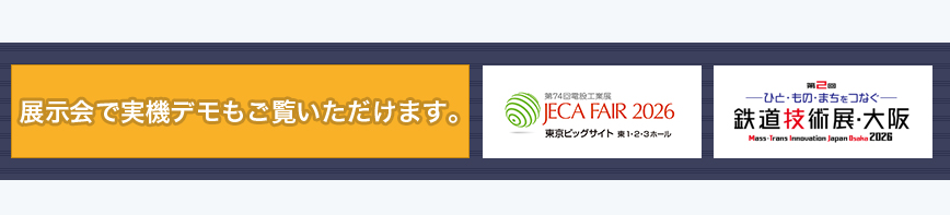 東邦商会