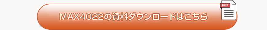 ニホンハンダ