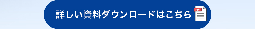 pana-ew