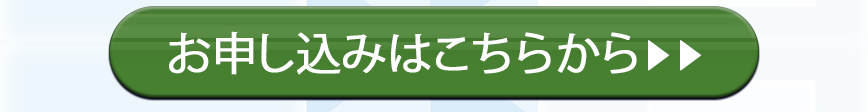 スウェージロック