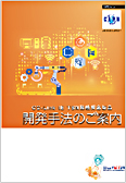 コンテンツ画像