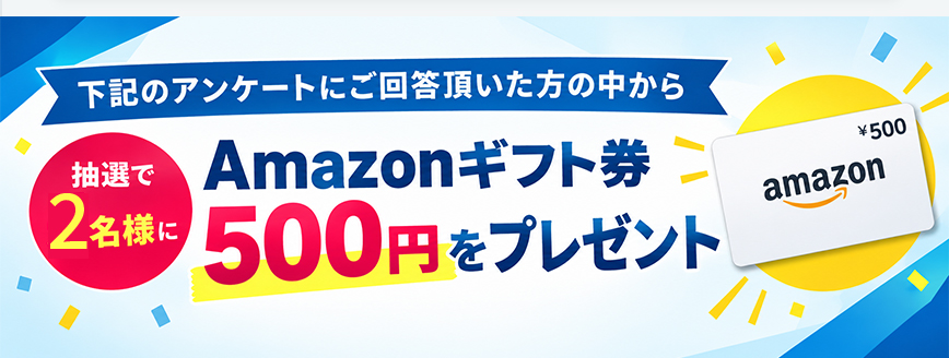 マイクロニクス