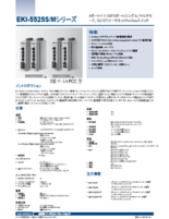 EKI-5525MI/SI Proviewスイッチ