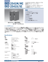 産業用メディアコンバータ 100BaseTX/FX　EKI-2541