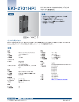 産業用ギガビットPoEインジェクタ　EKI-2701HPI