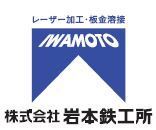 企業ロゴ